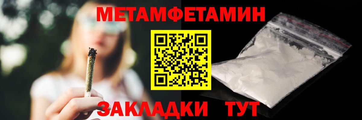 АМФЕТАМИН  Вход с VPN  Сунжа  Амфетамин Premium 