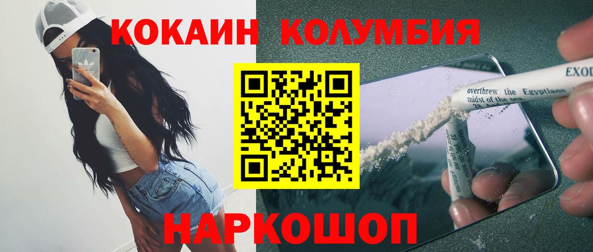 Cocaine 97% Сунжа