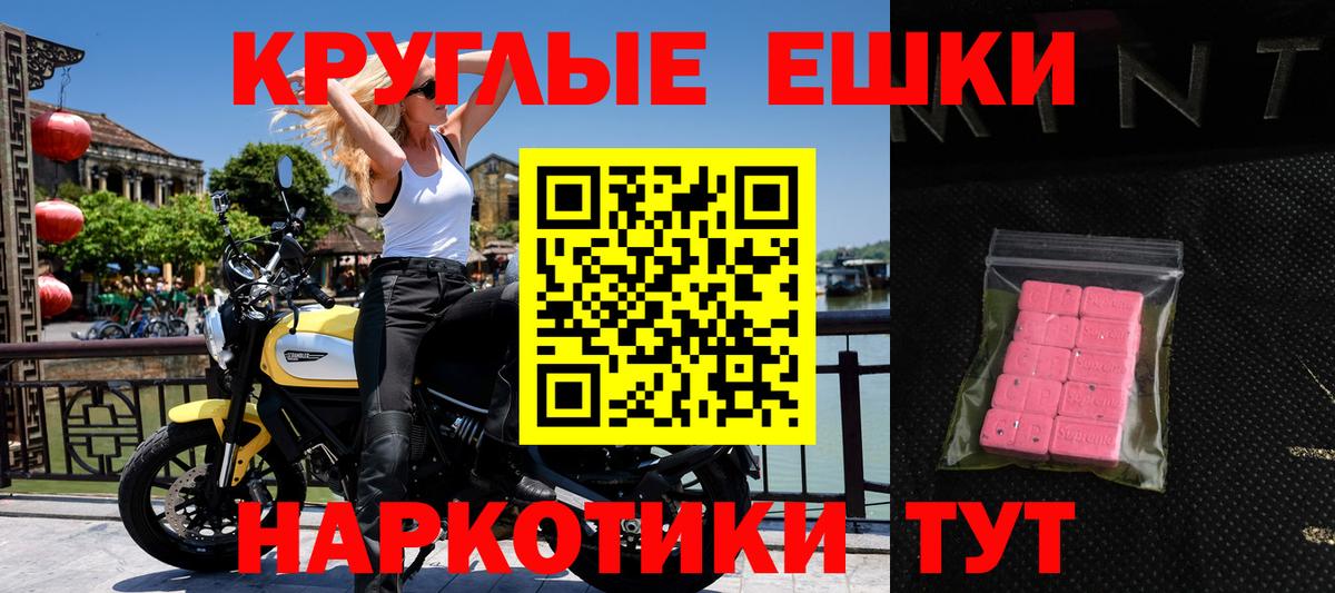 omg ТОР  Вход с VPN  Сунжа  Экстази Punisher  Экстази 