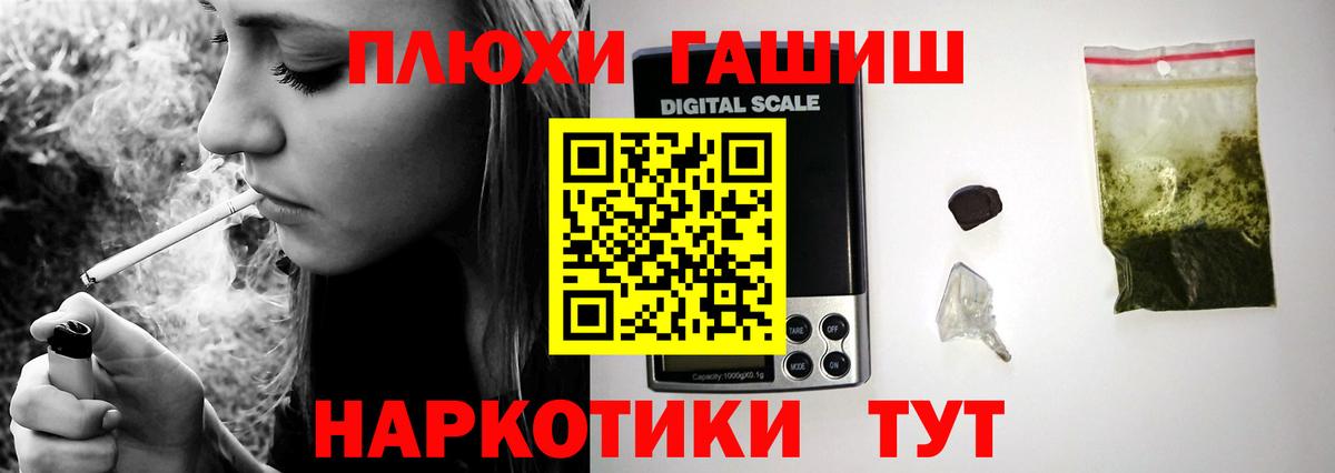 ГАШ Изолятор Сунжа