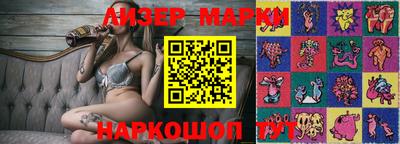 прущие грибы Шелехов