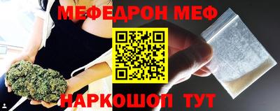 прущие грибы Шелехов