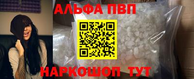 амфетамин Шебекино