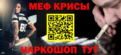 амфетамин Шебекино