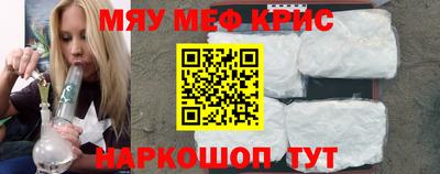 ALPHA-PVP Шахты
