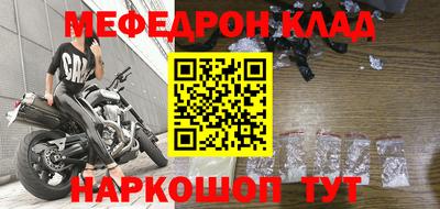 ALPHA-PVP Шахты