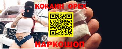 амфетамин Шебекино