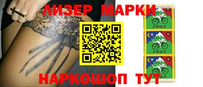 прущие грибы Шелехов