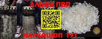 амфетамин Шебекино