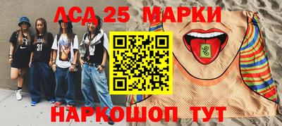 прущие грибы Шелехов