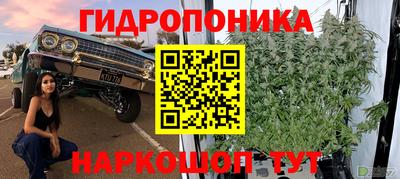 амфетамин Шебекино