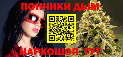 амфетамин Шебекино