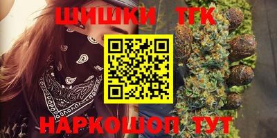 амфетамин Шебекино
