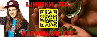 прущие грибы Шелехов