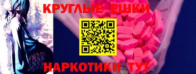 ALPHA-PVP Шахты