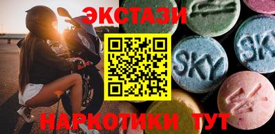 амфетамин Шебекино