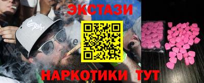 прущие грибы Шелехов