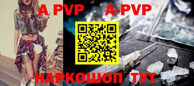 амфетамин Шебекино