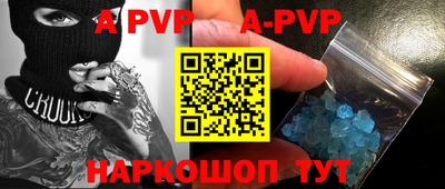 прущие грибы Шелехов