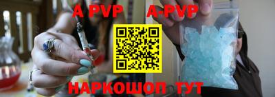 амфетамин Шебекино