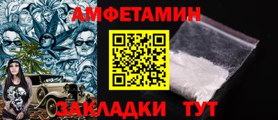 ALPHA-PVP Шахты