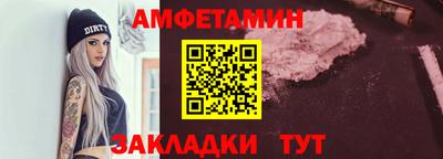прущие грибы Шелехов
