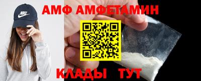 ALPHA-PVP Шахты