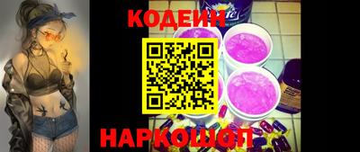прущие грибы Шелехов