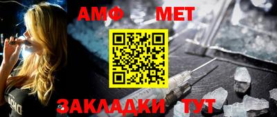 прущие грибы Шелехов