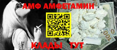 ALPHA-PVP Шахты