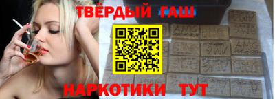 амфетамин Шебекино