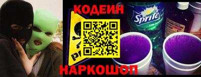 ALPHA-PVP Шахты