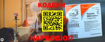 прущие грибы Шелехов