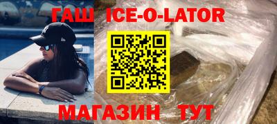 прущие грибы Шелехов