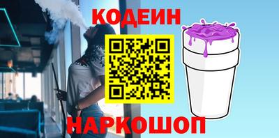 прущие грибы Шелехов
