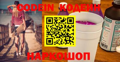 прущие грибы Шелехов