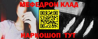 прущие грибы Шелехов