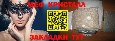 амфетамин Шебекино