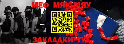 амфетамин Шебекино