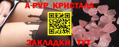прущие грибы Шелехов