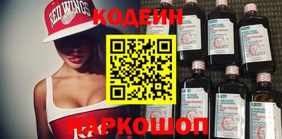 прущие грибы Шелехов