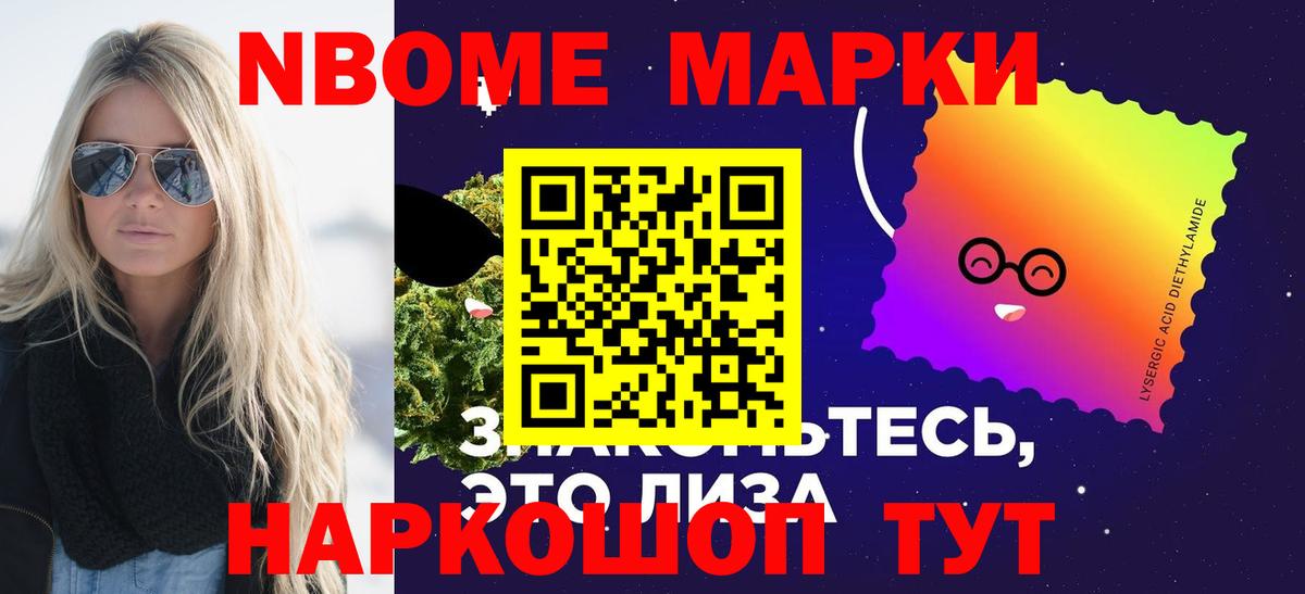 МЕГА маркетплейс  Лсд 25 экстази кислота  Вход с VPN  Сунжа 