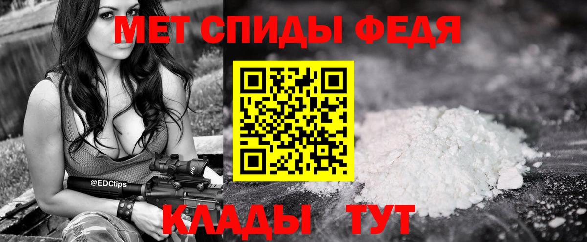 Метамфетамин кристалл Сунжа