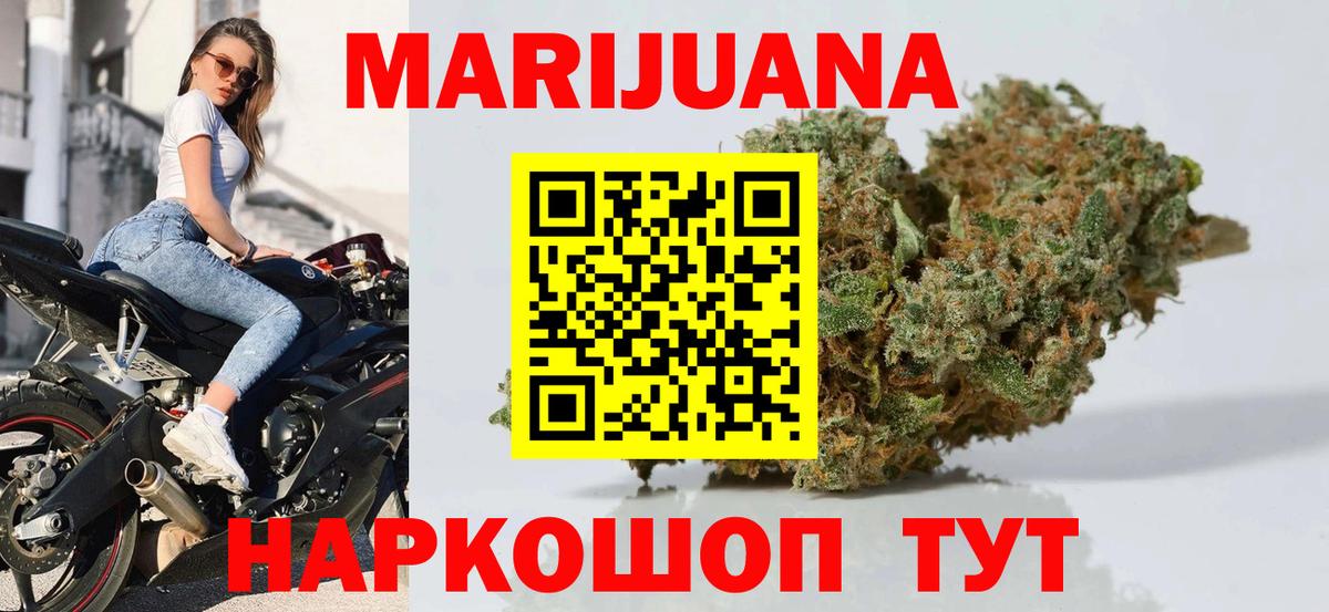 Сунжа  Конопля индика  Вход с VPN  Конопля гибрид 