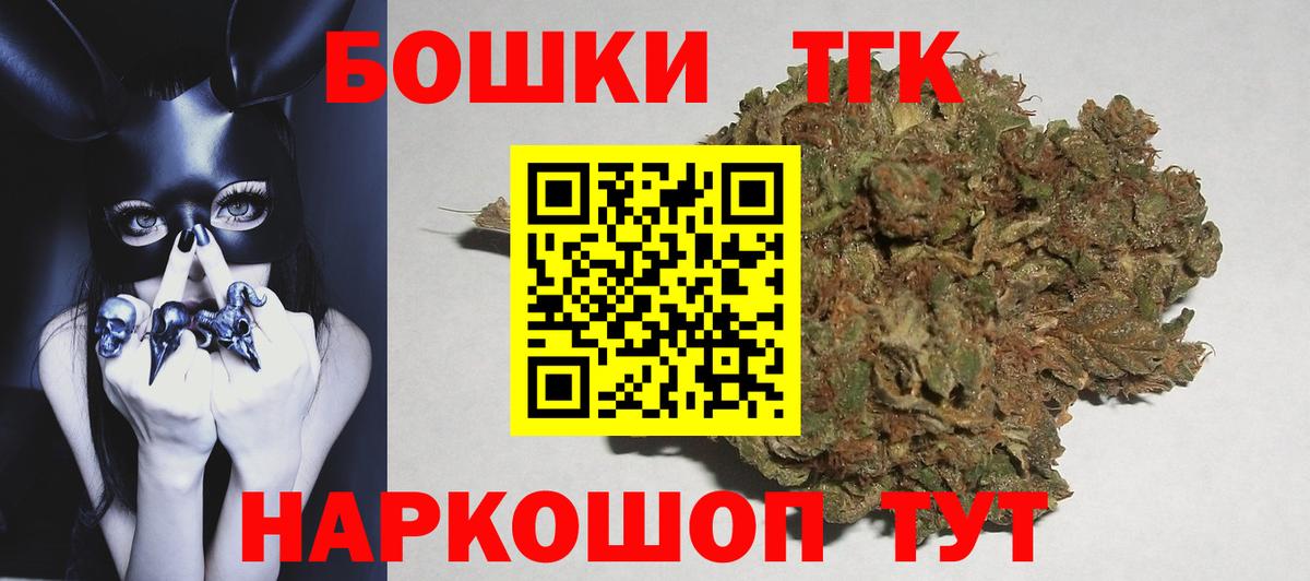Каннабис план Сунжа